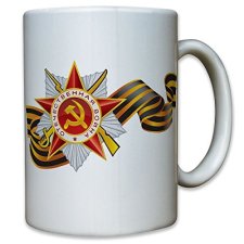 Russia Sankt Georg BND51Z9a3BC0AL